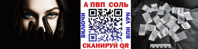 маркетплейс официальный сайт  где купить наркоту  Урень  A PVP Crystall 
