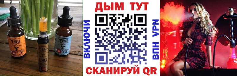 hydra ONION  Урень  Еда ТГК конопля 