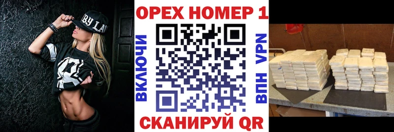 COCAIN Боливия  KRAKEN как зайти  Урень 