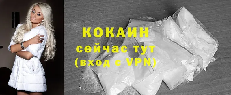 КОКАИН Columbia Урень
