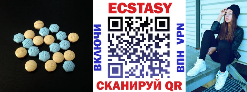Ecstasy бентли  купить   это клад  Урень 