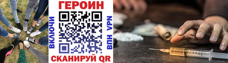 mega tor  Урень  ГЕРОИН герыч 