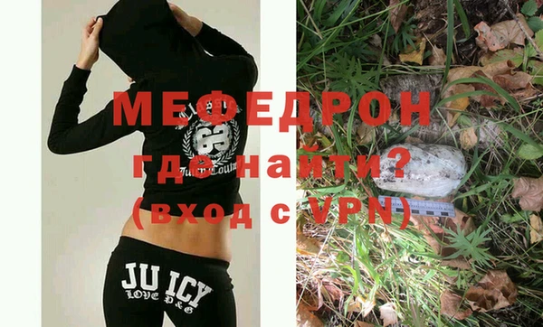 мдма Мегион
