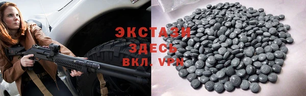 меф VHQ Магас