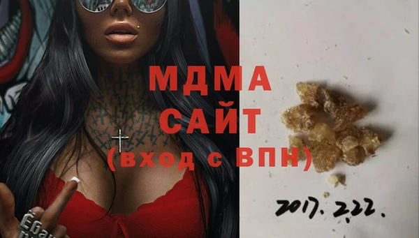 марки nbome Майский