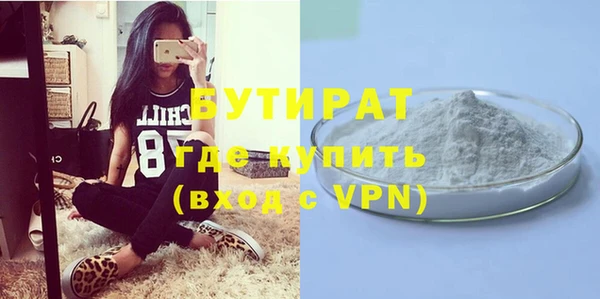 метамфетамин Магадан