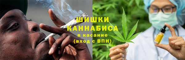 метамфетамин Михайловск