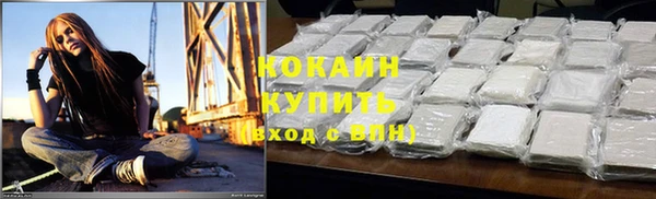 метамфетамин Магадан