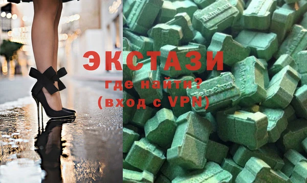 MDMA Premium VHQ Медвежьегорск
