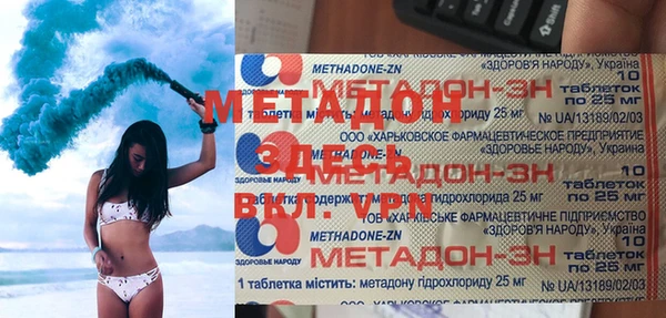 гидра Усмань