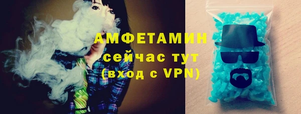 MDMA Premium VHQ Медвежьегорск
