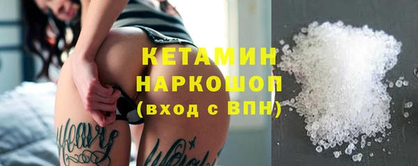метамфетамин Усинск