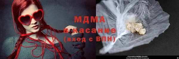 MDMA Premium VHQ Медвежьегорск