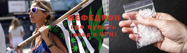 метамфетамин Магадан