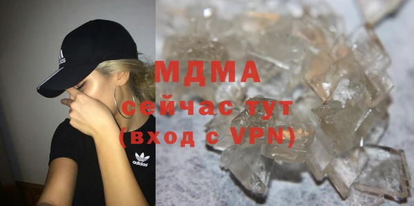 марки nbome Майский
