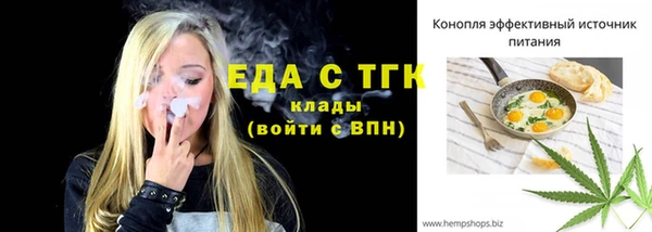 дживик Нефтегорск