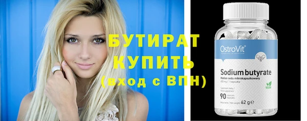 метамфетамин Усинск