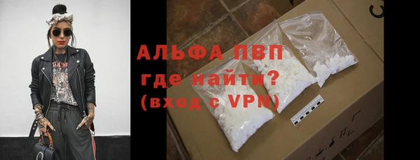 метамфетамин Магадан