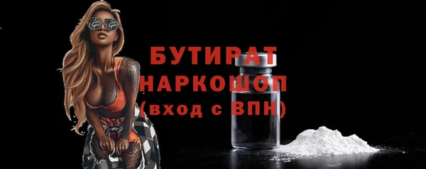 МДПВ Медногорск