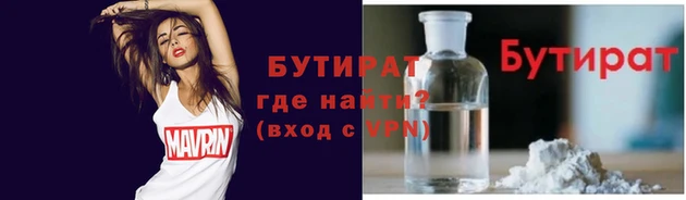 тгк Балабаново