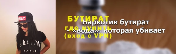 мефедрон VHQ Лиски