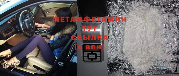 гидра Усмань
