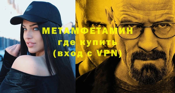 мдма Мегион