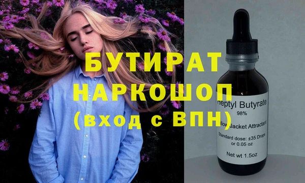МДПВ Медногорск