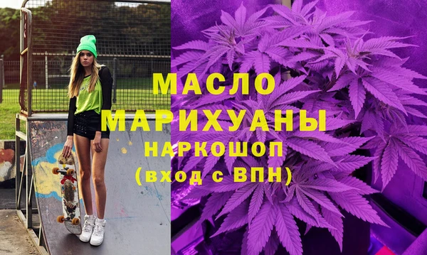 МДПВ Медногорск