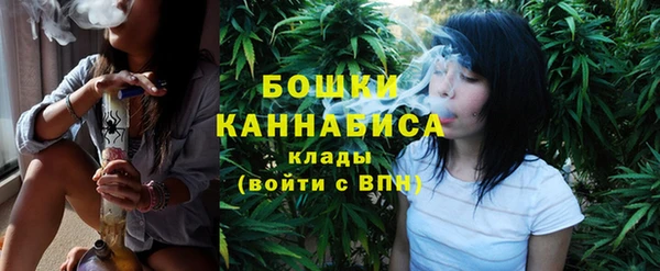 каннабис Бердск