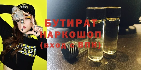 ГАЛЛЮЦИНОГЕННЫЕ ГРИБЫ Усолье-Сибирское
