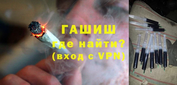 альфа пвп VHQ Липки