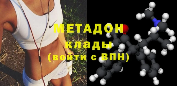MDMA Premium VHQ Медвежьегорск