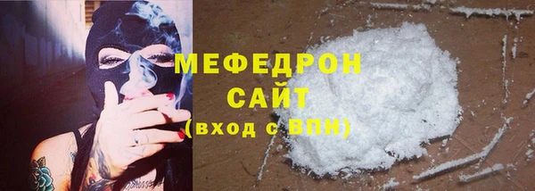 ГАЛЛЮЦИНОГЕННЫЕ ГРИБЫ Усолье-Сибирское