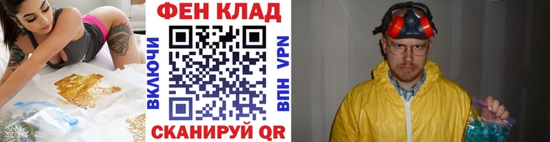 Метамфетамин пудра  mega как зайти  shop Telegram  цена   Урень 